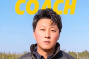 厦门壹零贰陆足球俱乐部官宣新赛季教练组，吕宏琛出任主教练