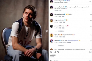 加拉格尔社媒纪念加盟热刺：新的开始，迫不及待想要和大家周六见