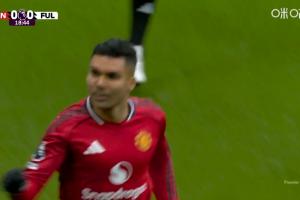 点球取消照样进！B费助攻卡塞米罗破门，曼联1-0领先富勒姆