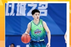林庭谦当选2025-2026赛季CBA联赛常规赛第七周中国人寿周最佳球员