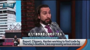名嘴：哈登是历史级别的逃兵和软蛋 骑士不该用加兰换他